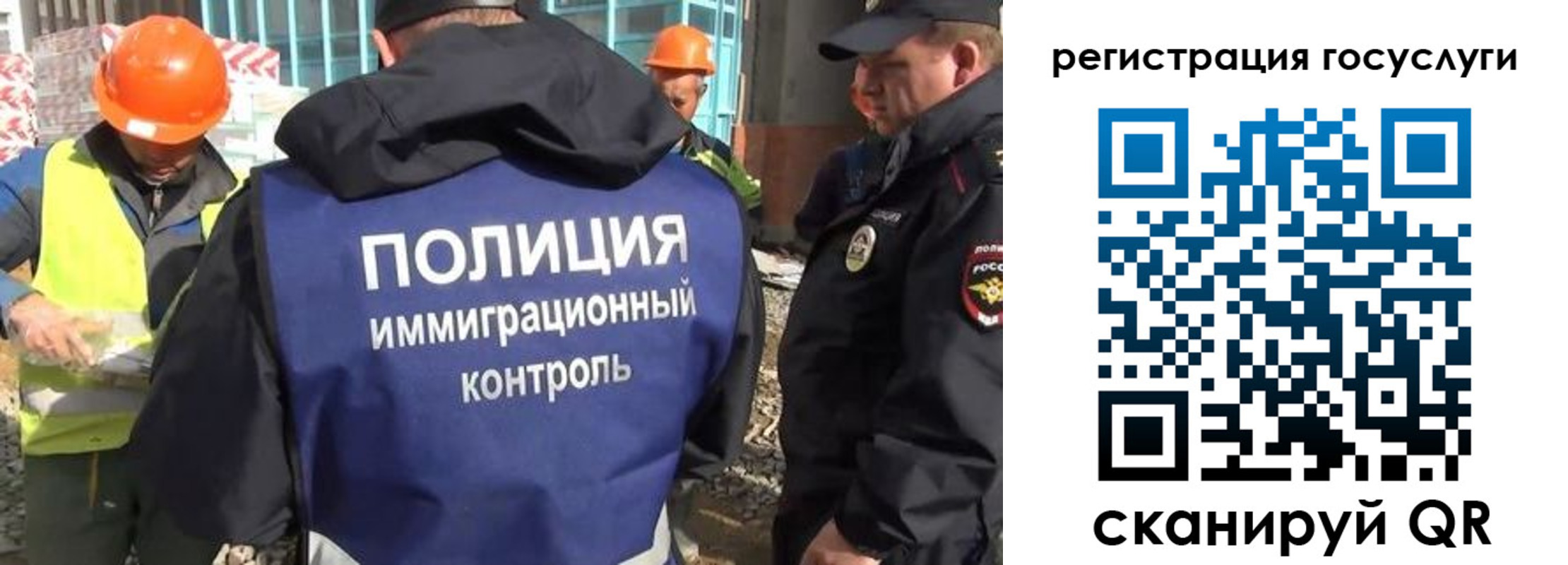 временная регистрация надежно в Анадыре