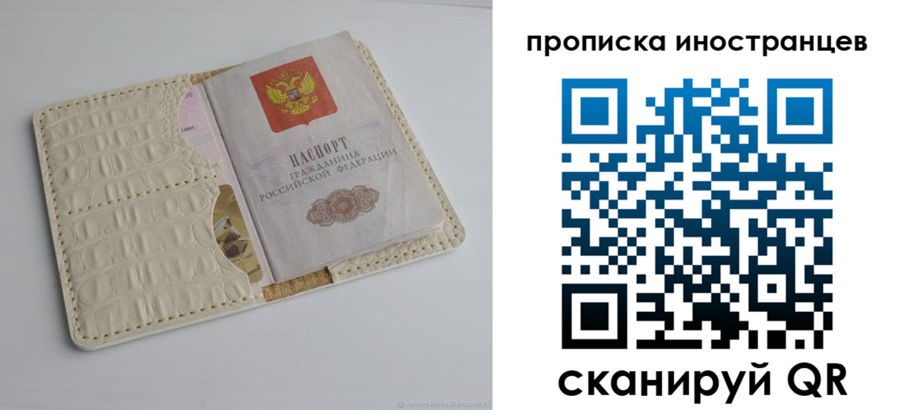 найти адрес прописки в Анадыре
